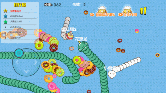 Hungry Snake War - Battle Game screenshot 1