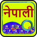 Quick Nepali Keyboard Icon