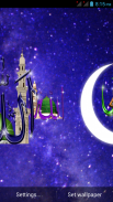 Allah 4d Live Wallpaper screenshot 2