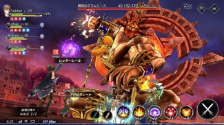 De:Lithe 本格オンラインRPG screenshot 12