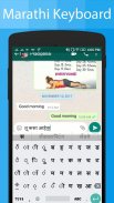 Marathi Keyboard and Translator screenshot 15