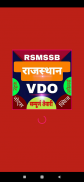 Rajasthan RSMSSB VDO, Gram Vikas Adhikari Exam App screenshot 0