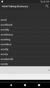 Hindi Talking Dictionary screenshot 3