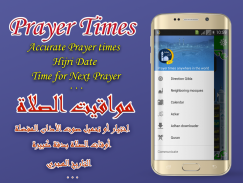 Adan Muslim: horários de oração screenshot 1