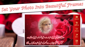 Love Poetry Photo Frames 2020 screenshot 2