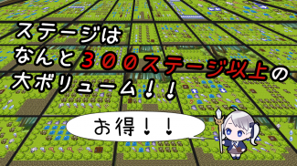 わちゃわちゃパズル　～ネイトと呪われし祝福の森～ screenshot 2