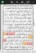 MobileQuran : Quran 13 Lignes screenshot 1