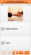 İbranice Kelimeleri Öğrenin screenshot 2