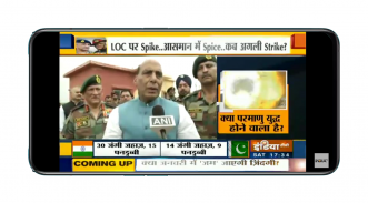 Rajasthan News | Rajasthan News Live TV | Live TV screenshot 6