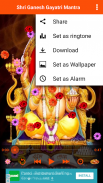 Sri Ganesh Gayatri Mantra (Lyrics) screenshot 2