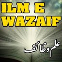 Ilm e Wazaif