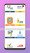 Daily & Weekly Offer Flyer KSA screenshot 10