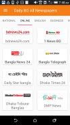 Daily BD All Newspapers-Bangladeshi Newspaper-News screenshot 8