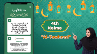 Six Kalimas: 듣고 암송하기 screenshot 4