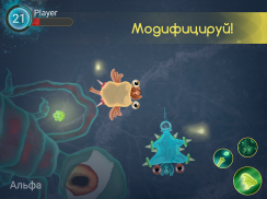 World of Microbes:  Эволюция спор screenshot 12