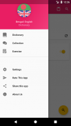 Bengali English Dictionary screenshot 0