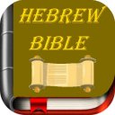 Hebrew English Bible