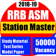 RRB ASM NTPC 2024 screenshot 8