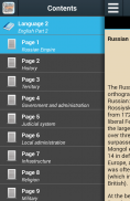 History of Russian Empire screenshot 0