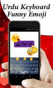 Kubet Casino - Urdu Keyboard screenshot 2