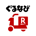 楽天ぐるなびデリバリー 楽天とぐるなびの出前・宅配注文アプリ