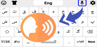 Farsi Keyboard - کیبورد فارسی