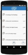 Al Mushaf al Moallem Juz Amma جزء عم الحصري screenshot 5