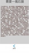 萬用問候圖 screenshot 7
