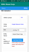 BSNL Bharat Oorja screenshot 5