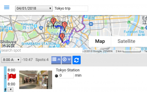 Travee - Itinerary App screenshot 5