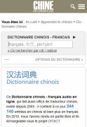 Chine Informations screenshot 3