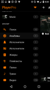 Skin for PlayerPro Crypto Orange screenshot 1