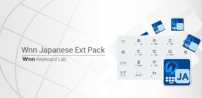 Wnn Japanese Ext Pack