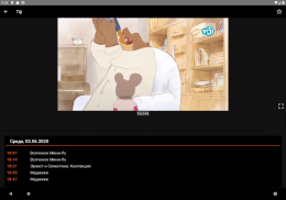 Doma TV Net — бесплатные онлайт тв каналы screenshot 4