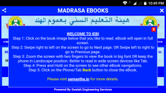 Madrasa eBooks(Islamic eBooks) screenshot 5