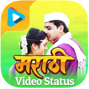 Marathi Video Status : Short Lyrical Status screenshot 4