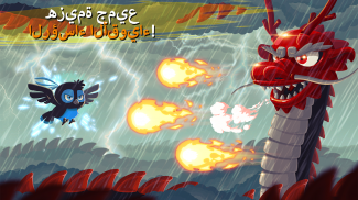 Ninja Dash - Ronin Shinobi: تشغيل والقفز والقطع screenshot 3