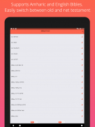 Amharic Bible Reference screenshot 3