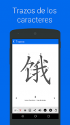 Aprende chino HSK3 Chinesimple screenshot 3