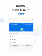 SC제일은행 모바일뱅킹 screenshot 1