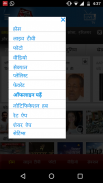 Aaj Tak Live TV News - Latest Hindi India News App screenshot 1