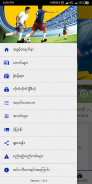 MPT MNL - Myanmar National Lea screenshot 2