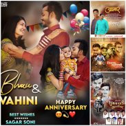 Birthday And Festival Marathi Banner Frames 2021 screenshot 6