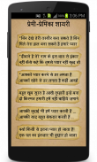 Best Hindi Status Shayari 2020 screenshot 2