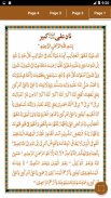 Nad e Ali A.S Kabeer - Urdu Book Offline screenshot 1