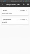 Bengali - Hindi Translator screenshot 4