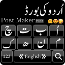 Easy Urdu keyboard & Make Urdu Post حسن گفتار Icon