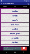 SriLanka NewsPapers & websites(50+) in 3 languages screenshot 4