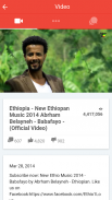 Amharic Video screenshot 4