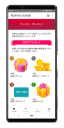 Xperia™ Lounge Japan screenshot 6